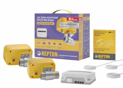 Система Neptun PROFI Base 3/4