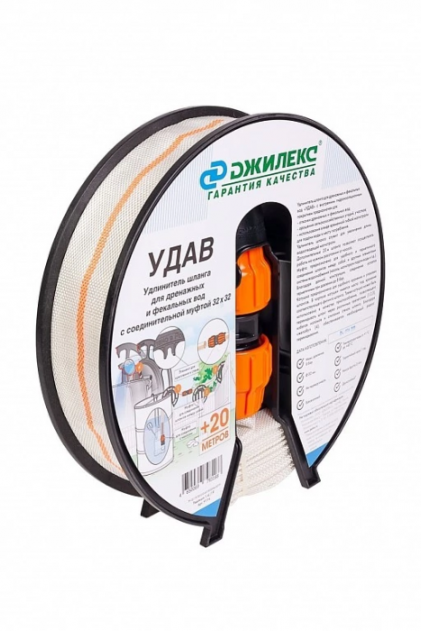 Удлинитель шланга «УДАВ» 32х32