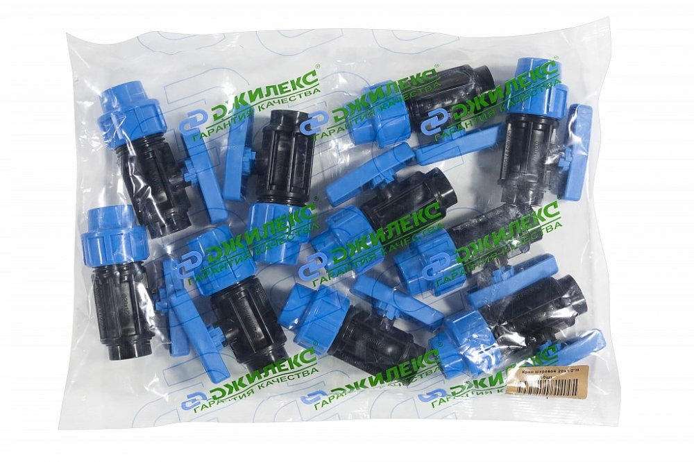 Кран шаровой 20х1/2"М