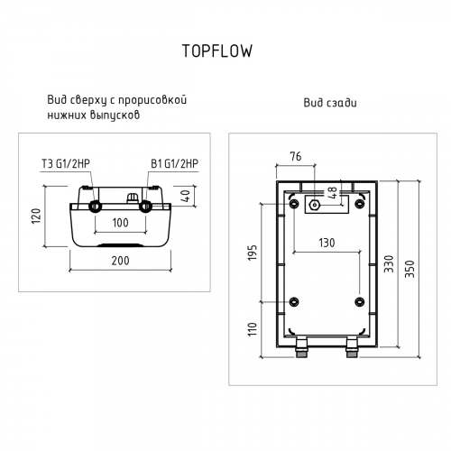 Электрический водонагреватель проточный THERMEX Topflow 6000