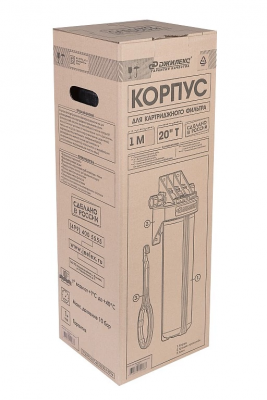 Корпус для картриджного фильтра 1 М 20” Т
