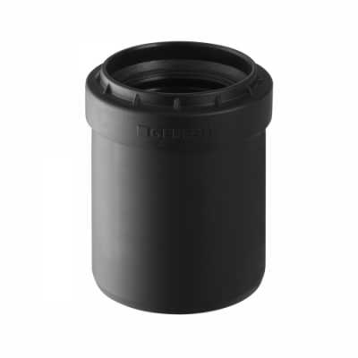 Переход концентрический Geberit Silent-PP, короткий: d=50мм, d1=40мм