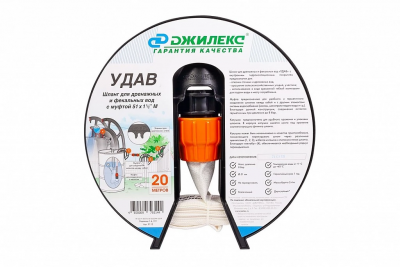 Шланг «УДАВ» 51х1½" М