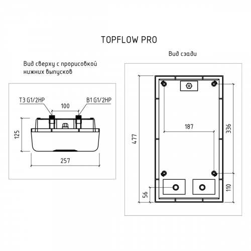 Электрический водонагреватель проточный THERMEX Topflow Pro 21000