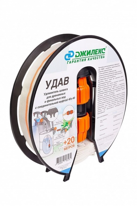 Удлинитель шланга «УДАВ» 40х40