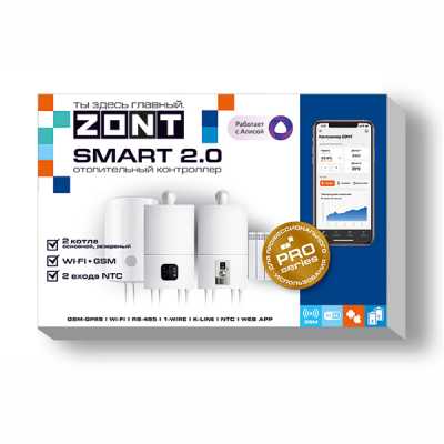 Отопительный контроллер ZONT SMART 2.0
