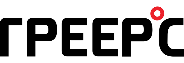 Греерс