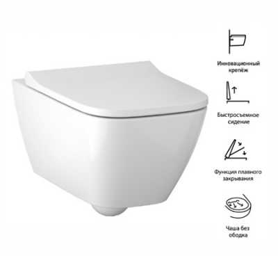 Инсталляция Geberit c унитазом Geberit Smyle Square Rimfree 500.300.21.S, сиденье микролифт клавиша глянцевый хром, комплект Идеальная пара