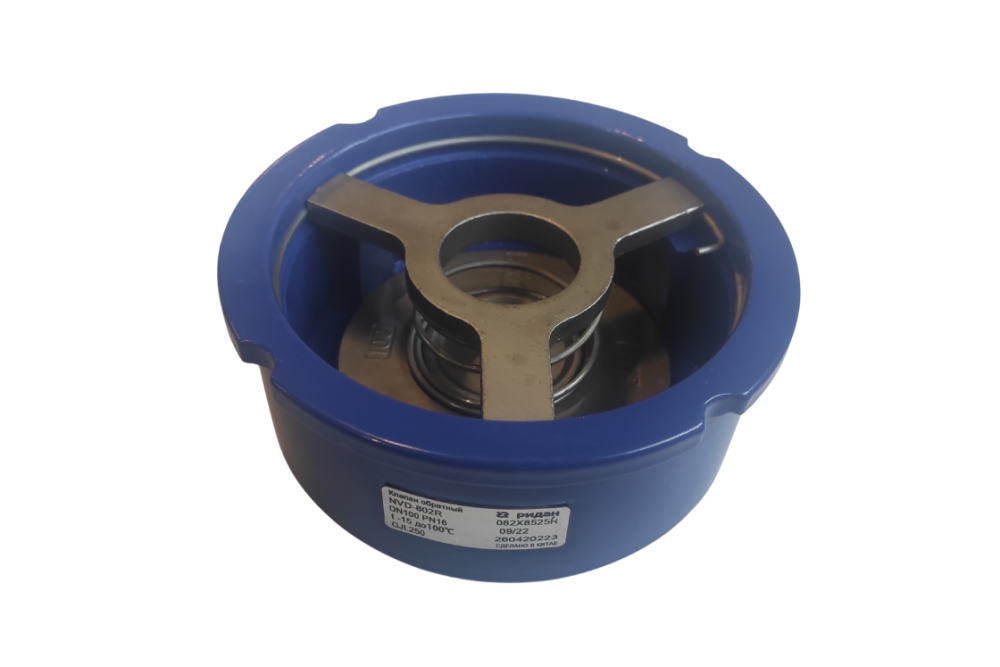 Обратный клапан пружинный NVD-802R DN 150 PN 16, Т = - 15-100°С, межфланцевый, корпус-чугун, затвор-нержавеющая сталь, Ридан
