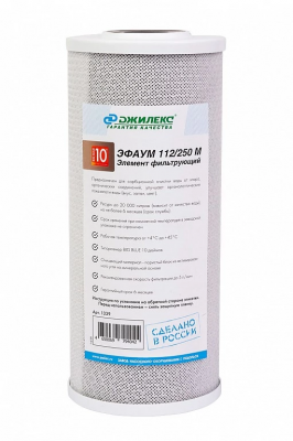 Элемент фильтрующий ЭФАУМ 112/250М (10 ББ)