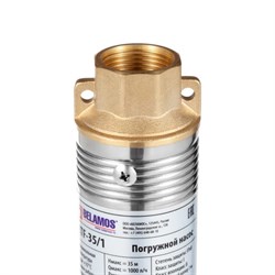 Насос скважинный 2TF-45/1 каб. 20м, центробежный