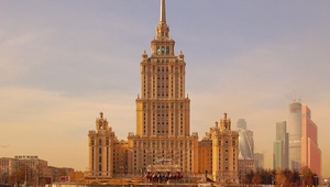 Гостиница «Украина»