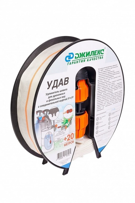 Удлинитель шланга «УДАВ» 51х51