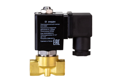 Клапан электромагнитный EV210WR, G 1/4, Ду 3 мм, EPDM, НЗ, 0-10 бар, 220В, 50 Гц, Ридан