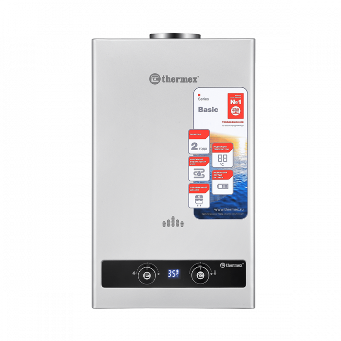 Газовая колонка THERMEX B 20 D (Silver)
