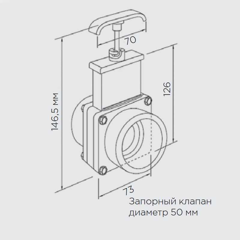 Шиберная задвижка SFA DN50