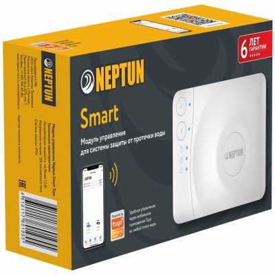 Модуль управления Neptun Smart Tuya