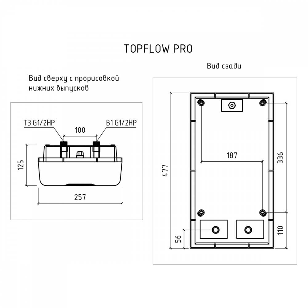 Электрический водонагреватель проточный THERMEX Topflow Pro 24000