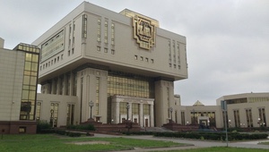Научная библиотека МГУ имени М. В. Ломоносов