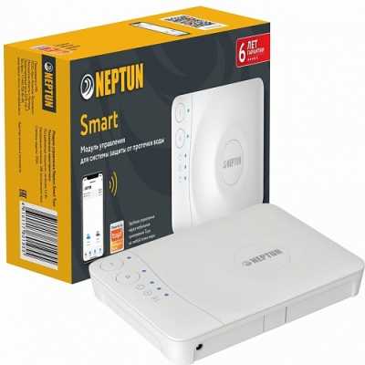 Модуль управления Neptun Smart+ Tuya