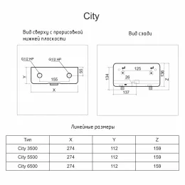 Электрический водонагреватель проточный THERMEX City 5500
