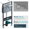 Комплект: Инсталляция для унитаза со сливным баком RIVO Set A + Панель смыва RIVO Touch Neo Хром глянцевый