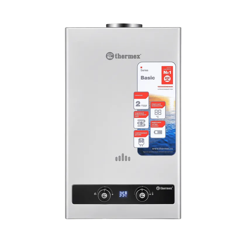 Газовая колонка THERMEX B 20 D (Silver)