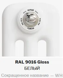 Радиатор трубчатый RIFAR TUBOG Ventil 3057 DV1 06 секц. нижн.
