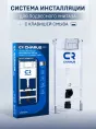 Система инсталляции для подвесного унитаза CHARUS CITY CR.200.21.01 с клавишей смыва хром глянец