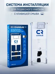 Система инсталляции для подвесного унитаза CHARUS CITY CR.200.21.01 с клавишей смыва хром глянец