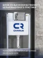Система инсталляции для подвесного унитаза CHARUS CITY CR.200.21.01 с клавишей смыва хром глянец