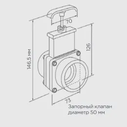 Шиберная задвижка SFA DN50