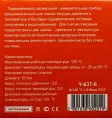 Термоманометр радиальный 63мм на 6 бар "(0℃ - 120℃)