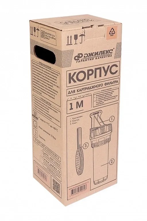 Корпус для картриджного фильтра 1 М