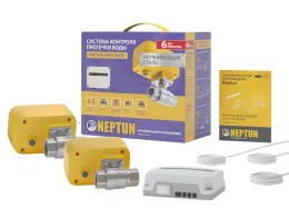Система Neptun PROFI Base 3/4