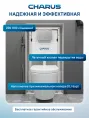 Инсталляция для подвесного унитаза CHARUS CC.300.80.01