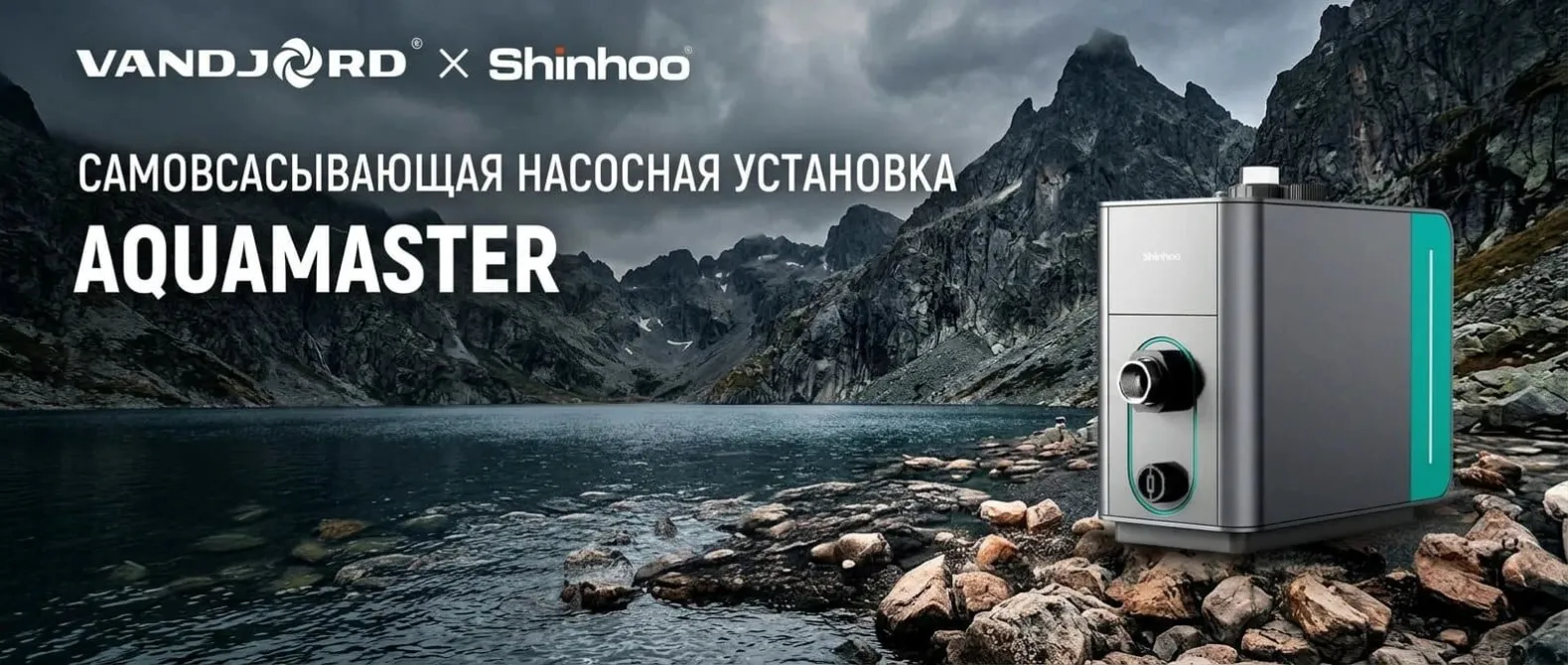 Shinhoo Aquamaster