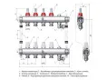 Коллектор нержавеющая сталь Wester 1"-3/4 в сборе с расходомерами на 8 выходов