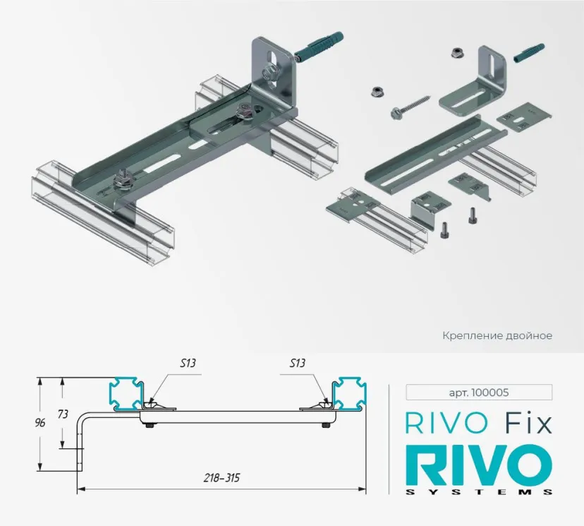 Вставка резьбовая М8 RIVO Fix