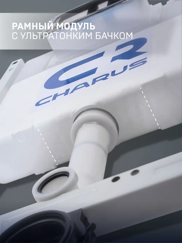 Система инсталляции для подвесного унитаза CHARUS CITY CR.200.12.01 с клавишей смыва белая