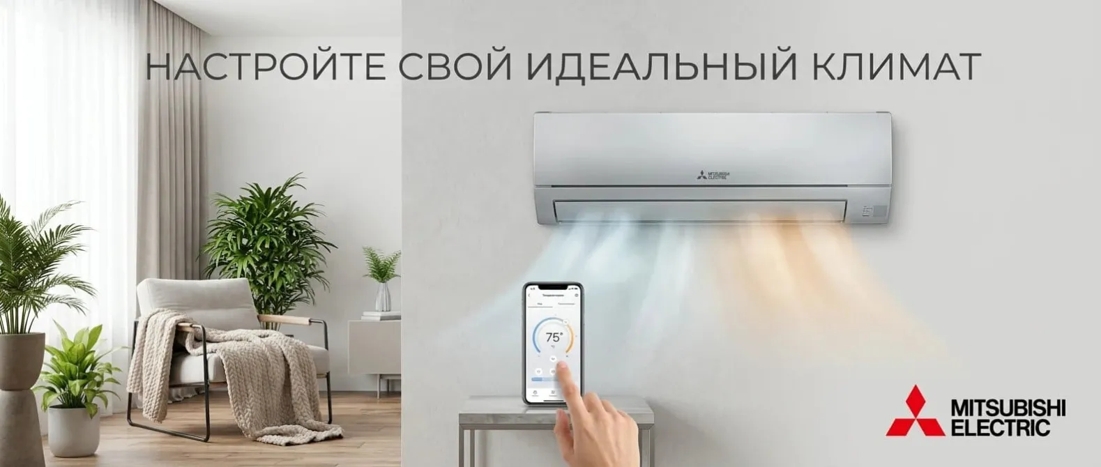 Митцубиши