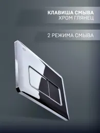 Система инсталляции для подвесного унитаза CHARUS CITY CR.200.21.01 с клавишей смыва хром глянец