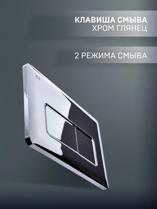 Система инсталляции для подвесного унитаза CHARUS CITY CR.200.21.01 с клавишей смыва хром глянец