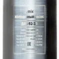 ДАН-92-30,  Насос многоступенчатый JEMIX,  Корпус Пластик, 0,8 КВт, напор 30 м, произв. 92 л/мин), поплавок 40 см