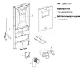 Деталь панели для отверстия перемешивания, для элемента Geberit Duofix, для подвесного унитаза TEK