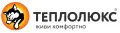 Теплолюкс